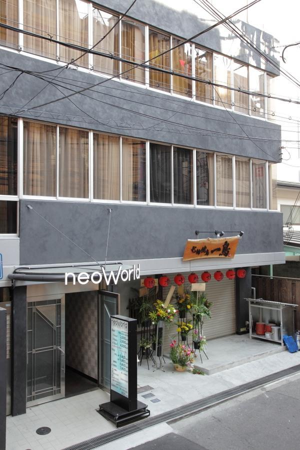 Hotel Neo World Осака Экстерьер фото